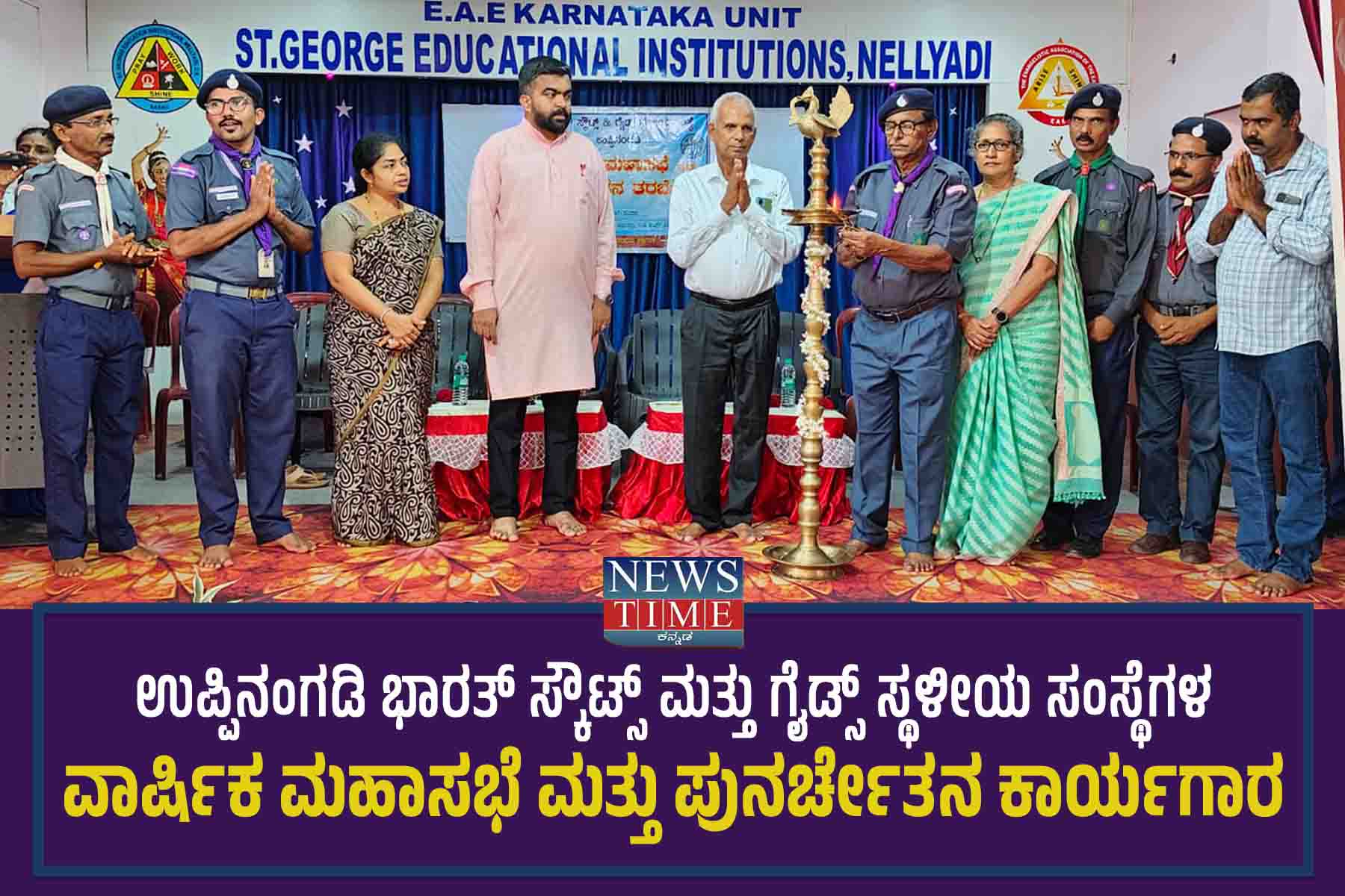 News