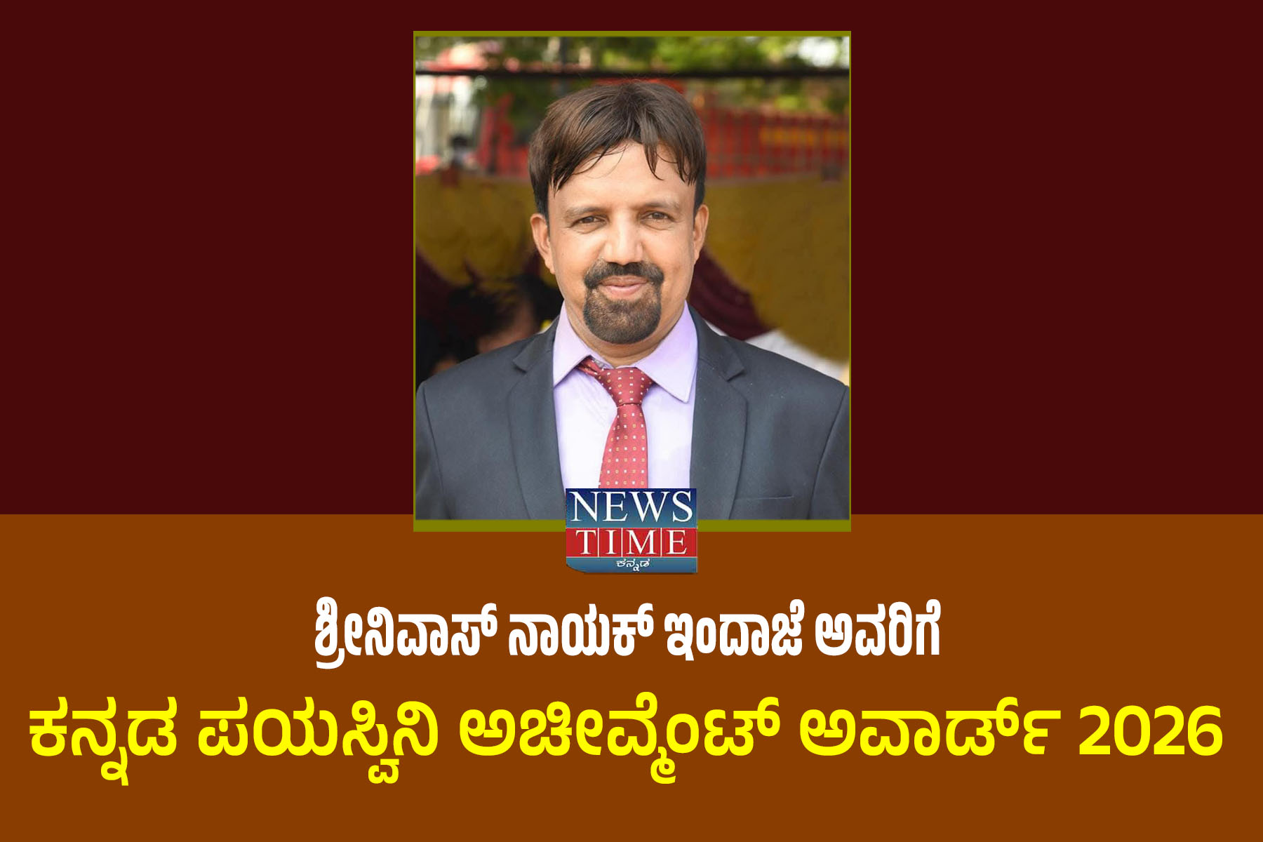 news