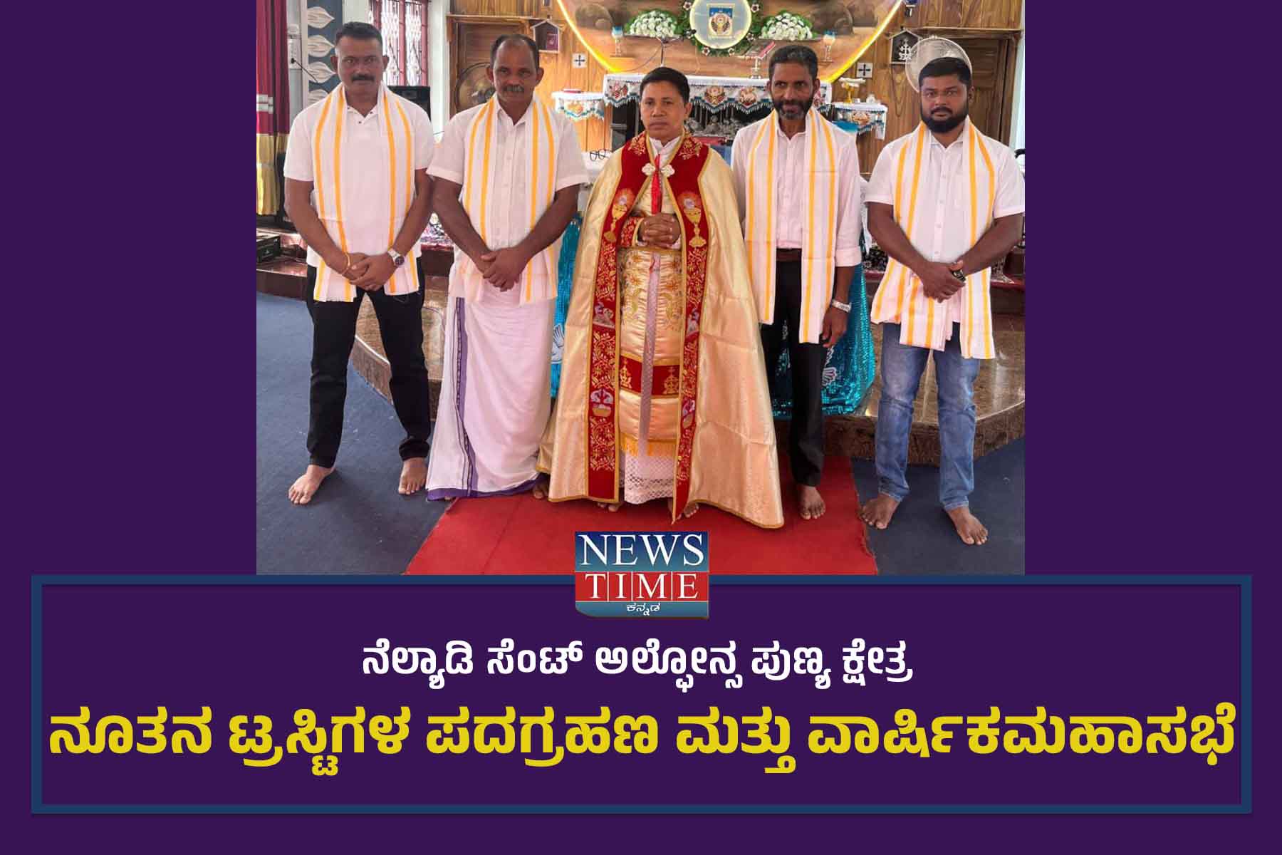 News